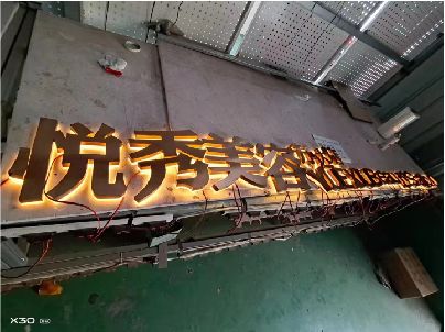 安溪做发光字招牌最怕出现什么问题？