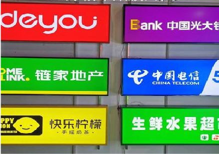 安溪什么是3M店面门头招牌？