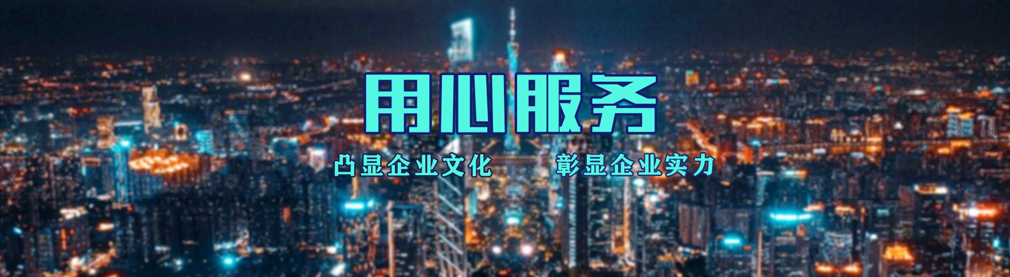 安溪店面门头招牌.