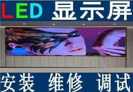 安溪LED炫彩屏招牌的优势及应用