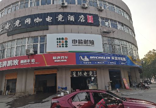 安溪发光字招牌安装流程。