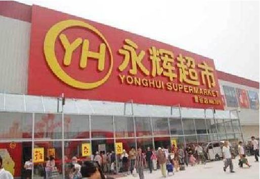 安溪生活超市门头如何设计？