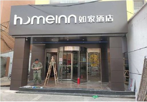 安溪铝塑板门头施工工艺。