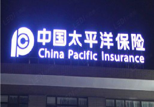 安溪发光字招牌不亮的一些原因。