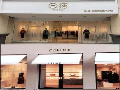 安溪商场里的服装店招牌可以怎么做？