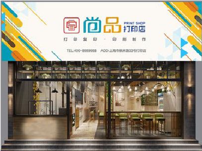 安溪广告打印店的招牌如何设计才能吸引顾客？