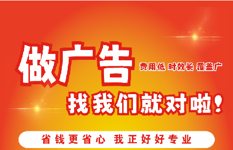 安溪广告招牌能对店铺产生什么影响？