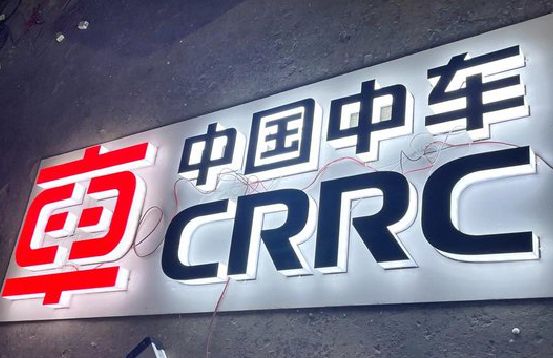 安溪招牌发光字的制作