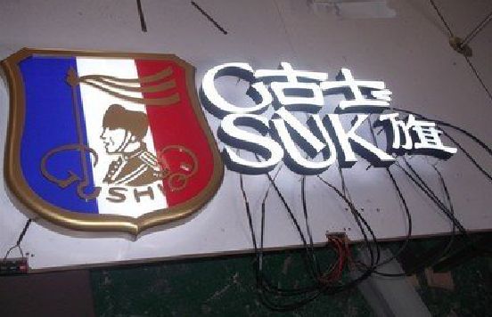 安溪LED发光字招牌制作简要说明。