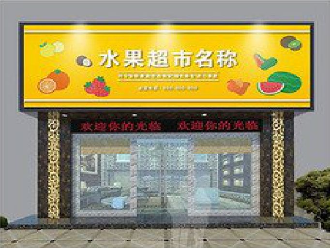 安溪门头牌匾制作厂家应该注意什么？