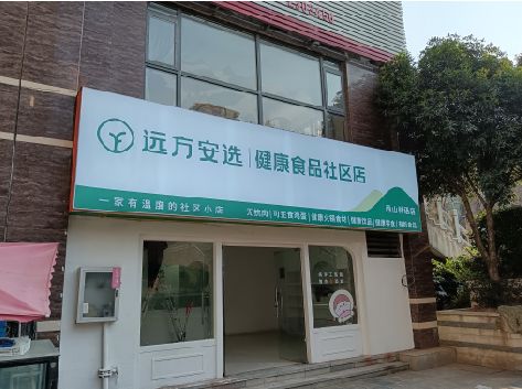 安溪软膜灯箱的价格设定与哪些因素有关？