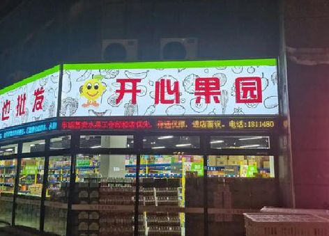 安溪门头广告灯箱制作小常识。