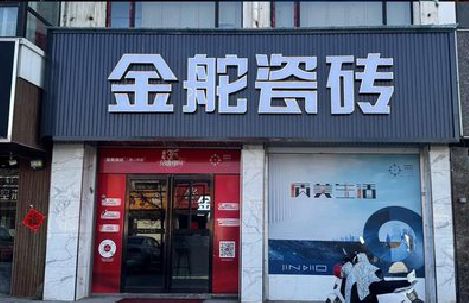 安溪门头招牌设计制作细节。