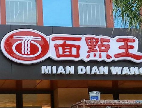 安溪户外招牌怎么选材质能防雨防晒不褪色？